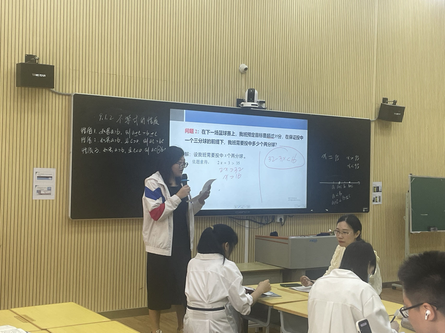 4点评环节2.jpg