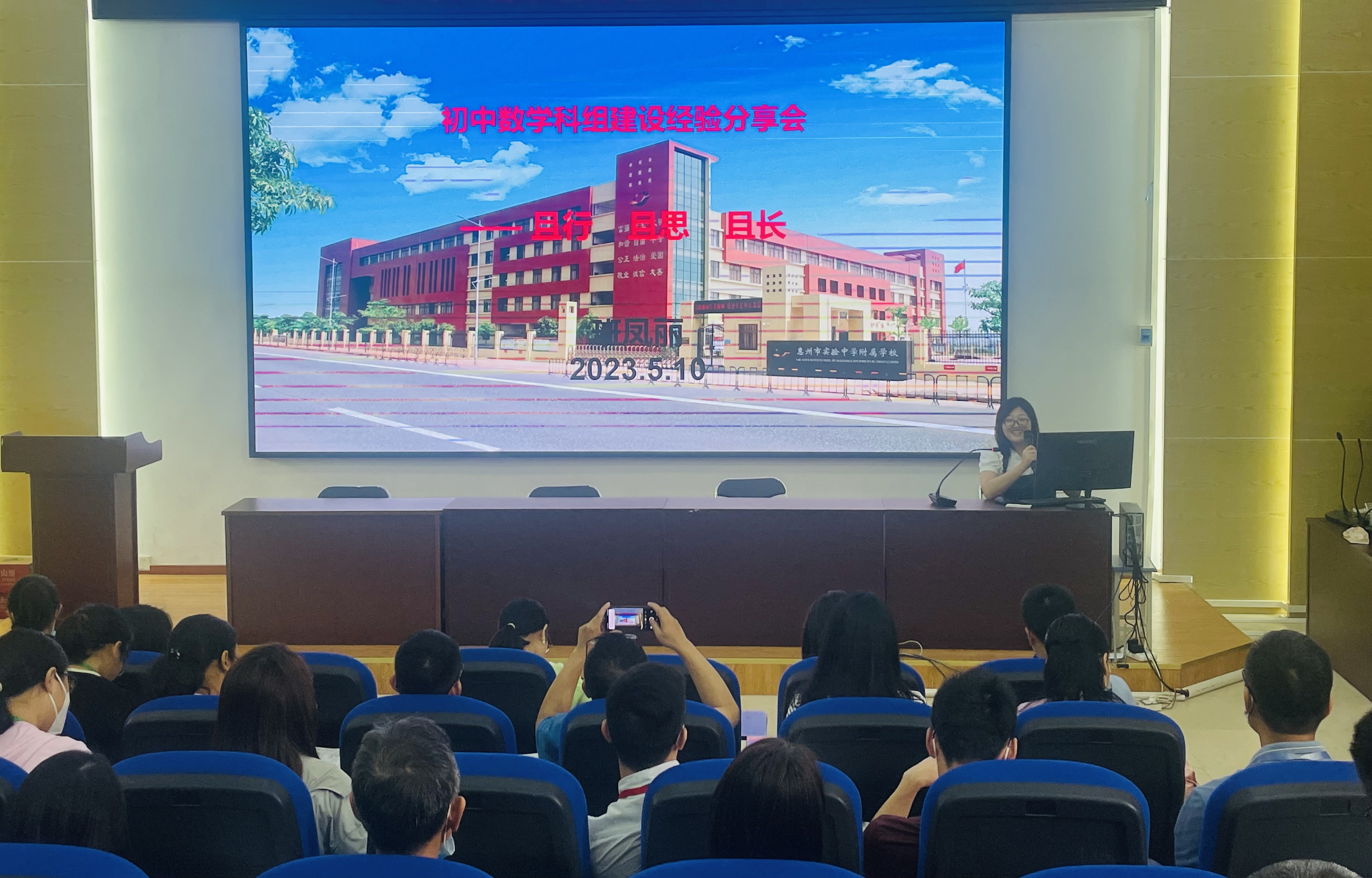 2科组建设汇报 班凤丽.jpg